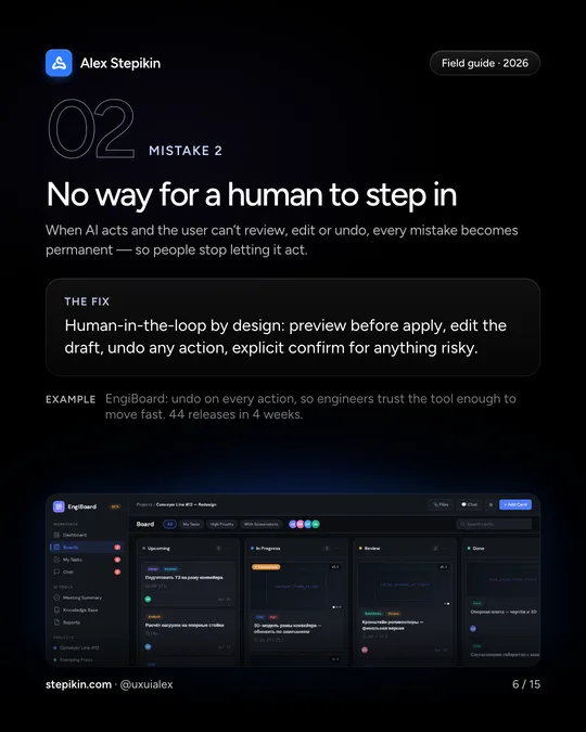 Mistake 2: no way for a human to step in