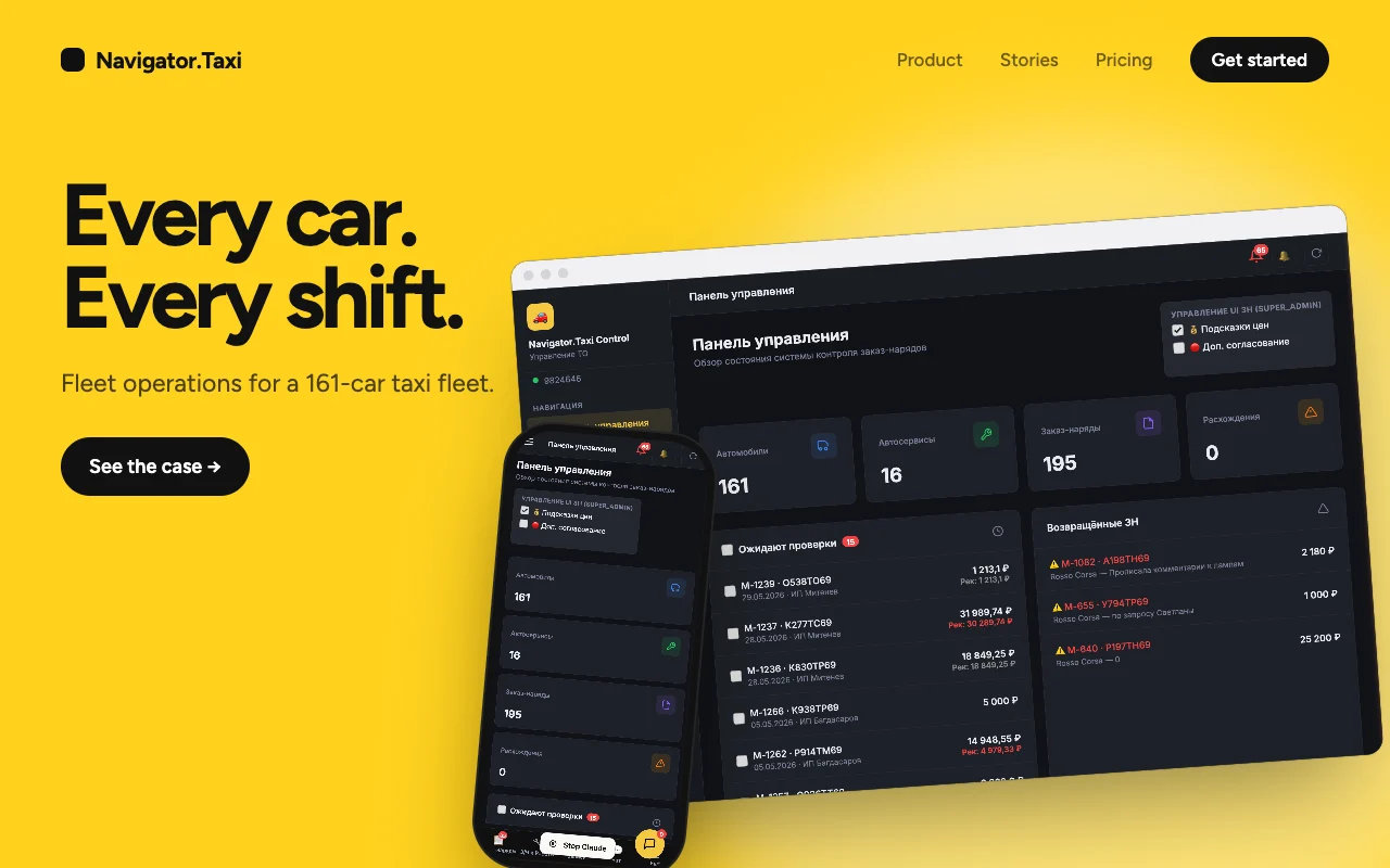 Navigator.Taxi cover