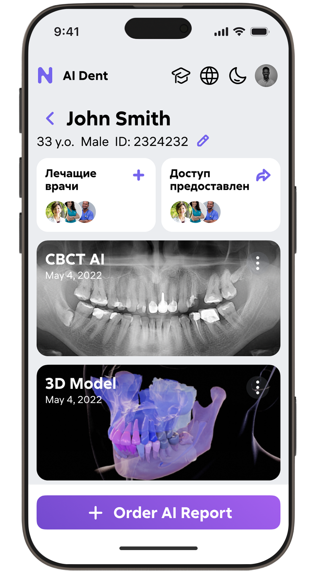 AI Dent mobile — CBCT AI report dark