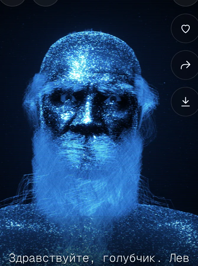 Hologram look