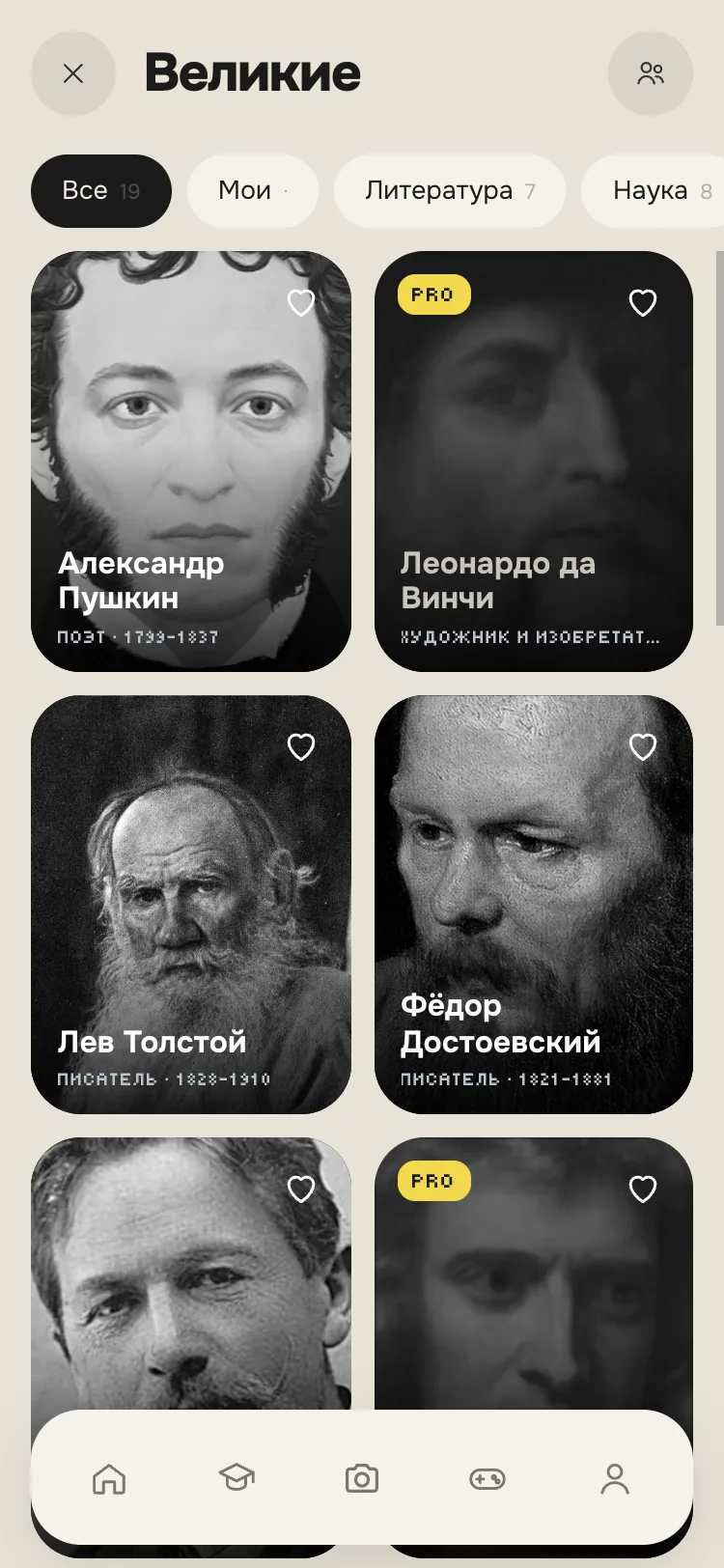 Great mentors catalogue