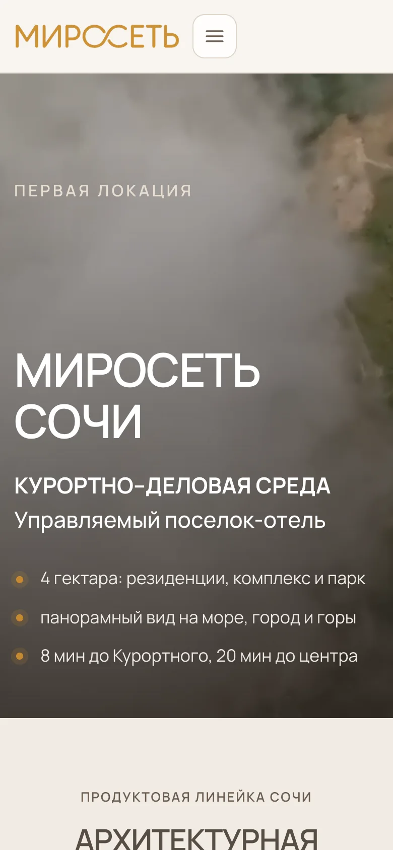 Mobile location block