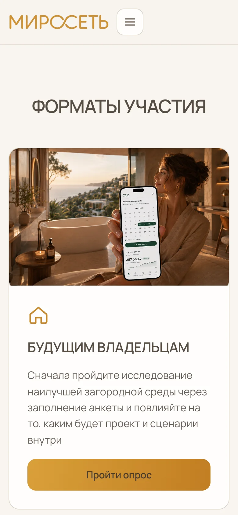 Mobile participation formats