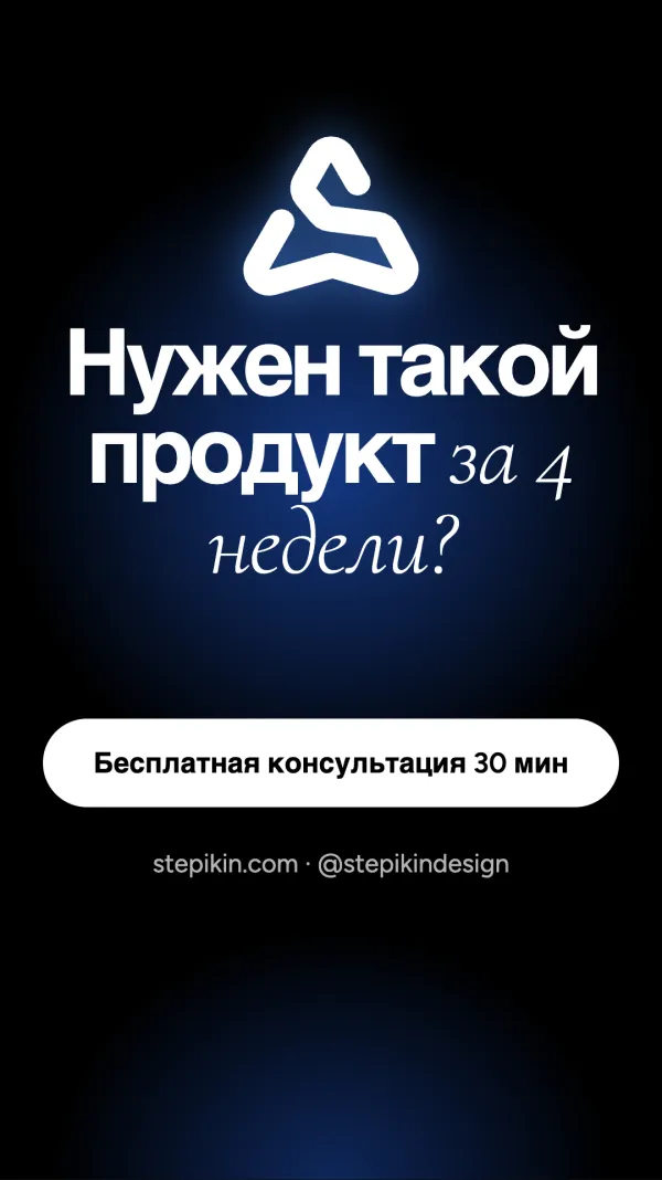 Shorts template: call to action