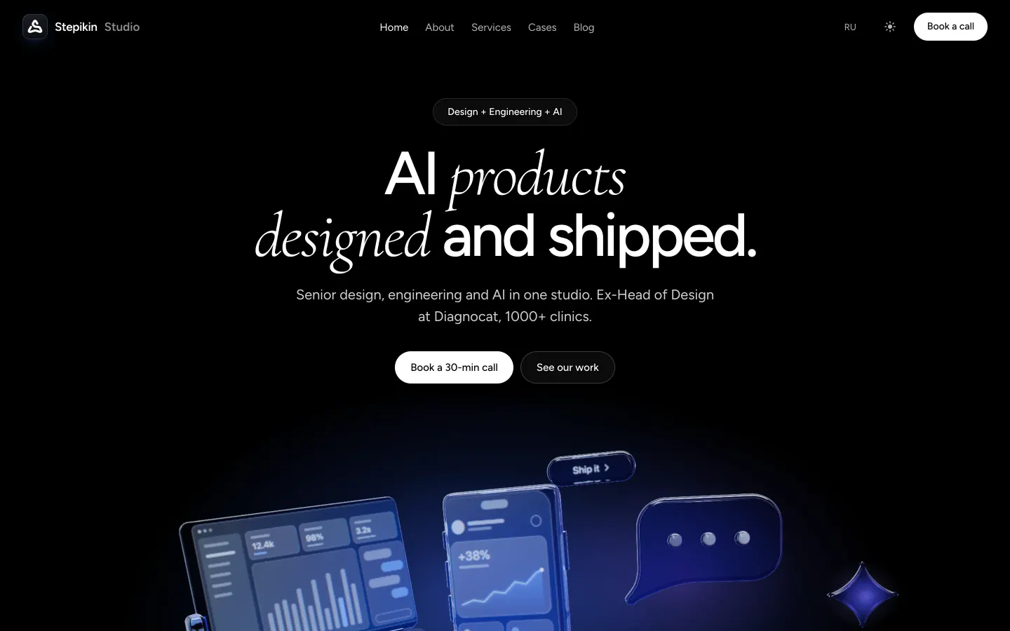 Homepage hero in the dark theme: AI products designed and shipped, over transparent glass 3D product objects
