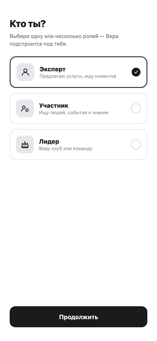 Вайрфрейм: кто вы